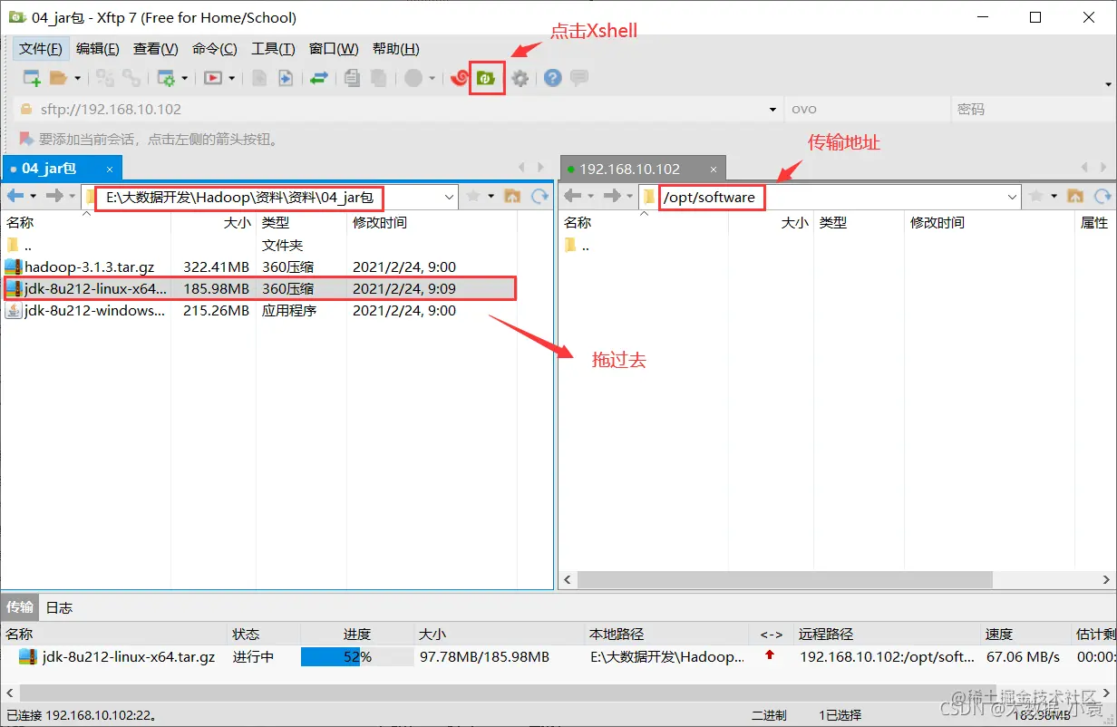 在这里插入图片描述