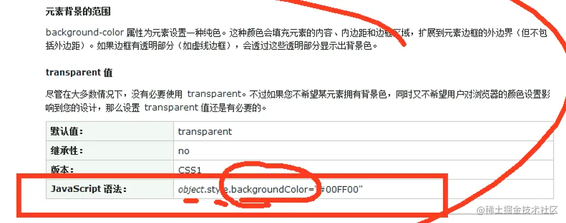 image-20210806194738937