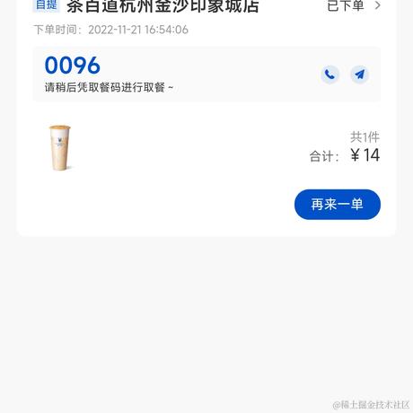 小雅cya于2022-11-21 23:46发布的图片