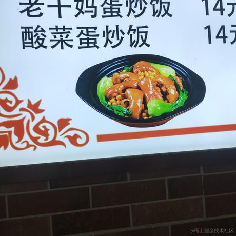 890937于2022-12-10 12:43发布的图片