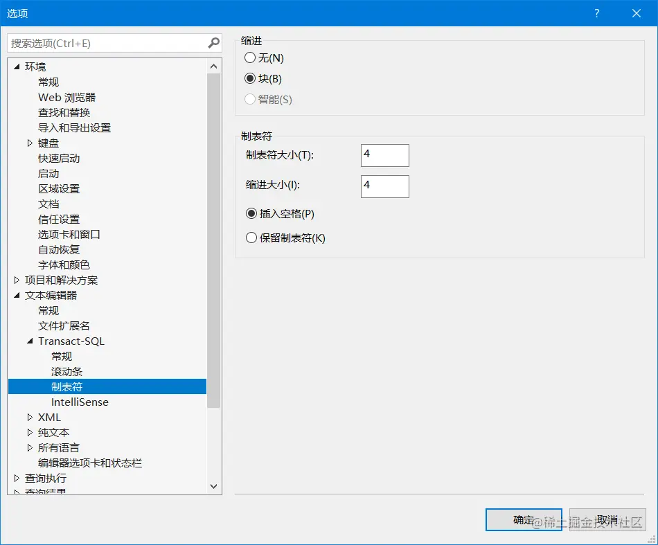 SQL Server编码规范总结
