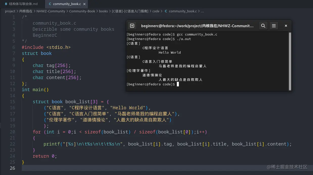 [外链图片转存失败,源站可能有防盗链机制,建议将图片保存下来直接上传(img-D5X6uNiL-1683190688600)(https://foruda.gitee.com/images/1677973746069701764/eac47084_871414.png "1673178019416.png")]