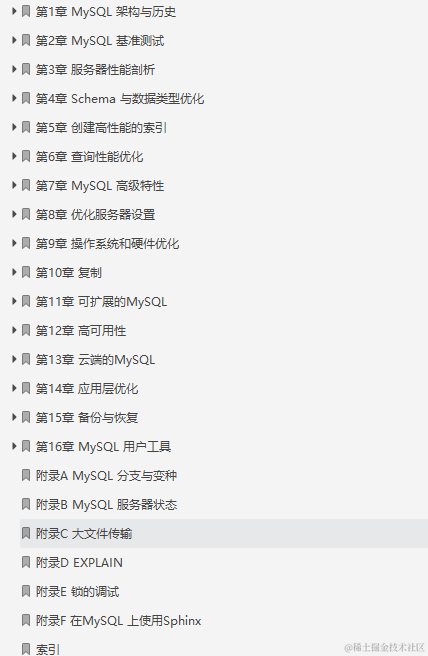 知乎万赞，获得腾讯offer后自述，编程能力是如何突飞猛进的