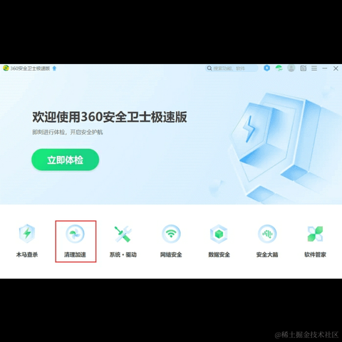 每天坚持背单词于2024-04-20 00:24发布的图片