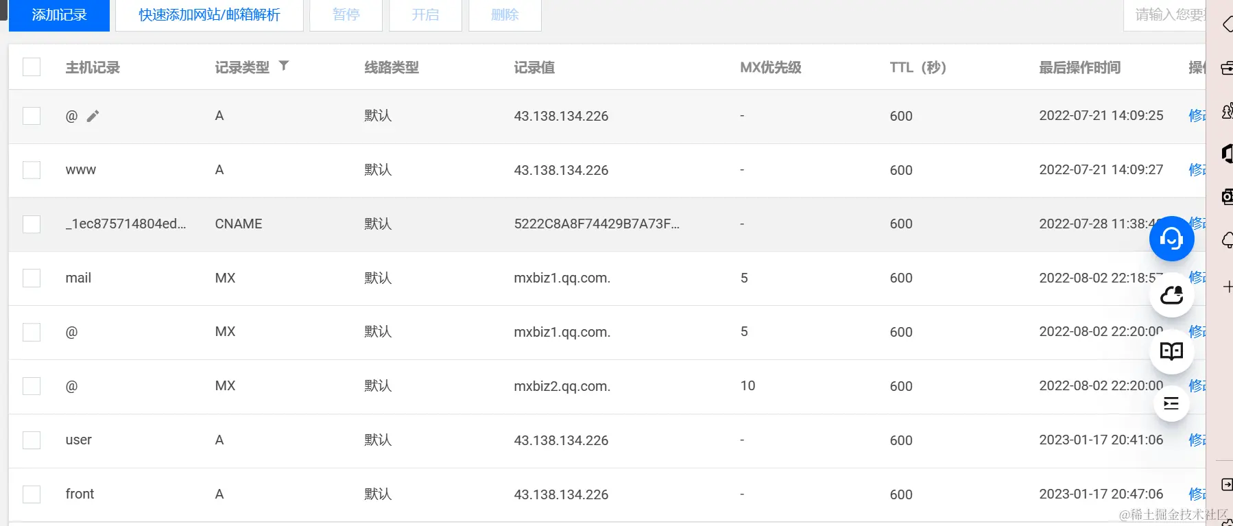 image-20230117210134042