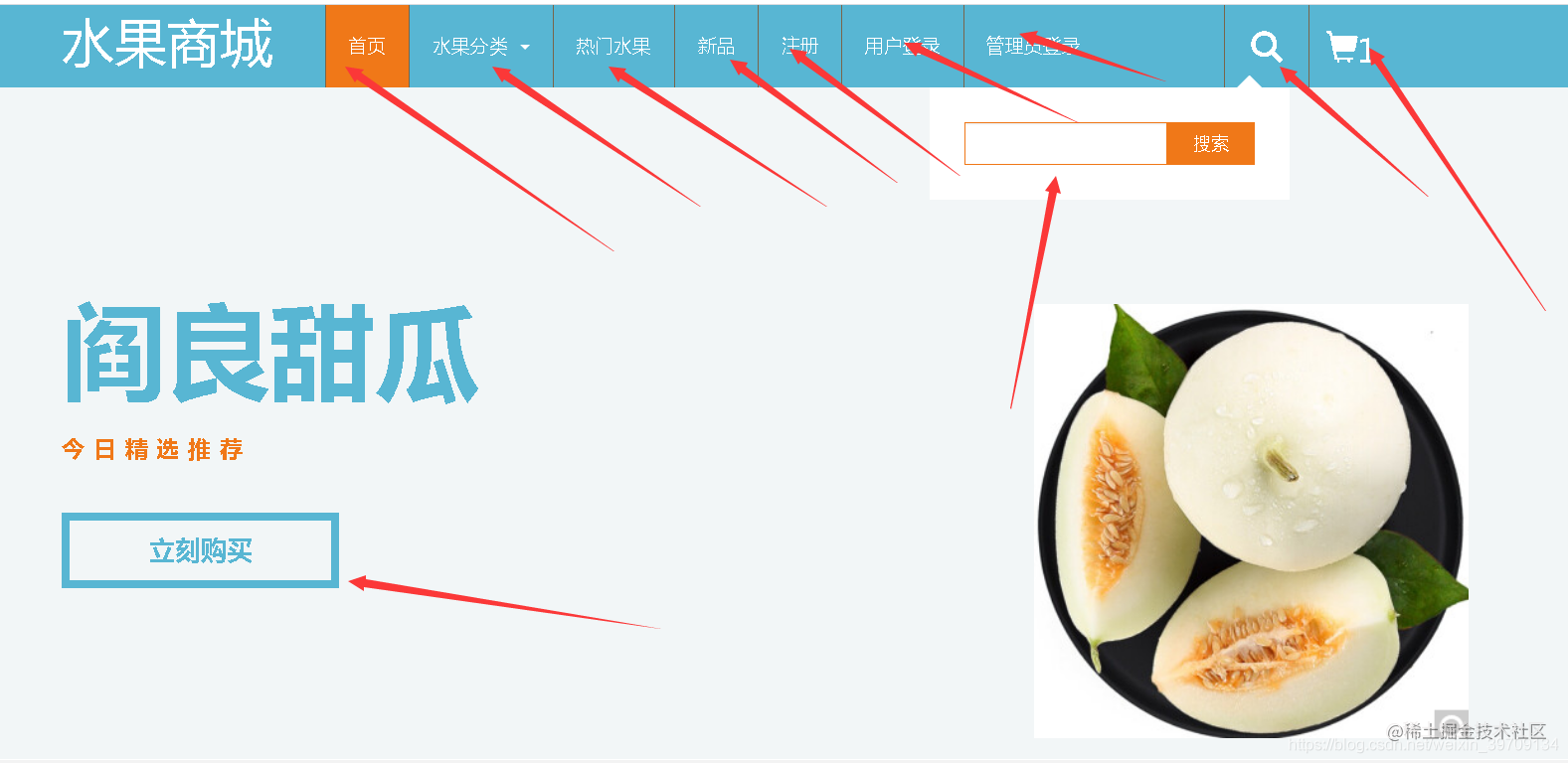 Design and implementation of JSP online fruit sales mall system based ...