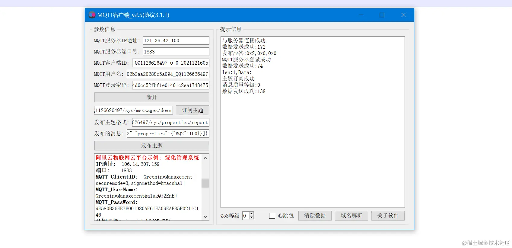 image-20211216141809888