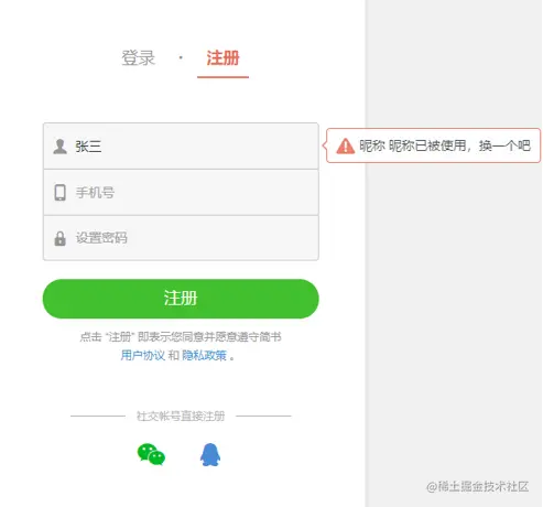 image-20221209145035414