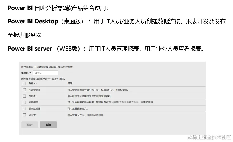 用国产还是国外？BI工具深度盘点洞察，选这个肯定没差