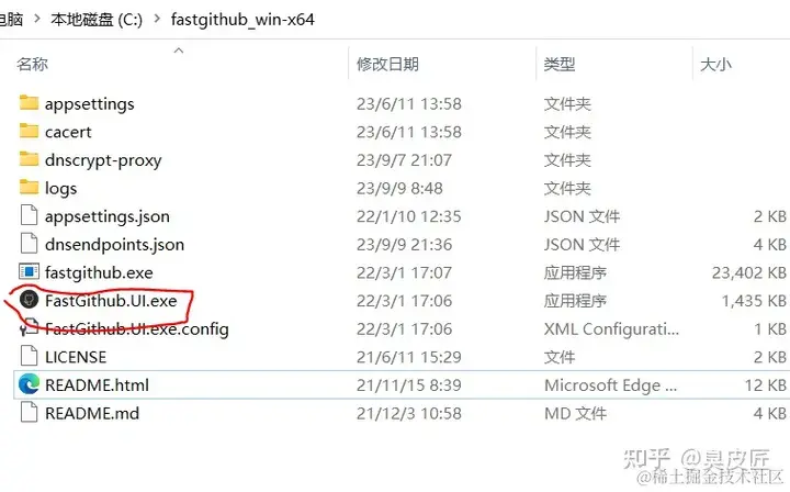 windows 目录