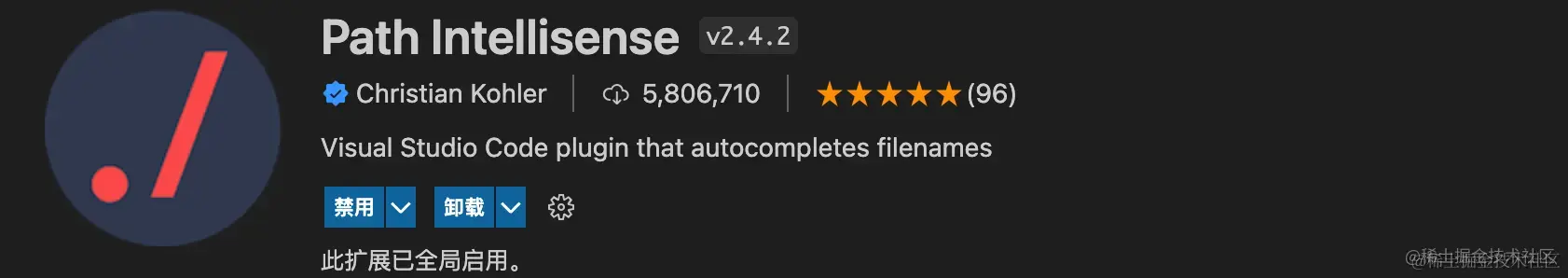38、VS code必备前端插件