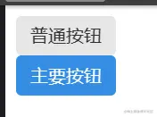 屏幕截图 2023-08-16 160607.png