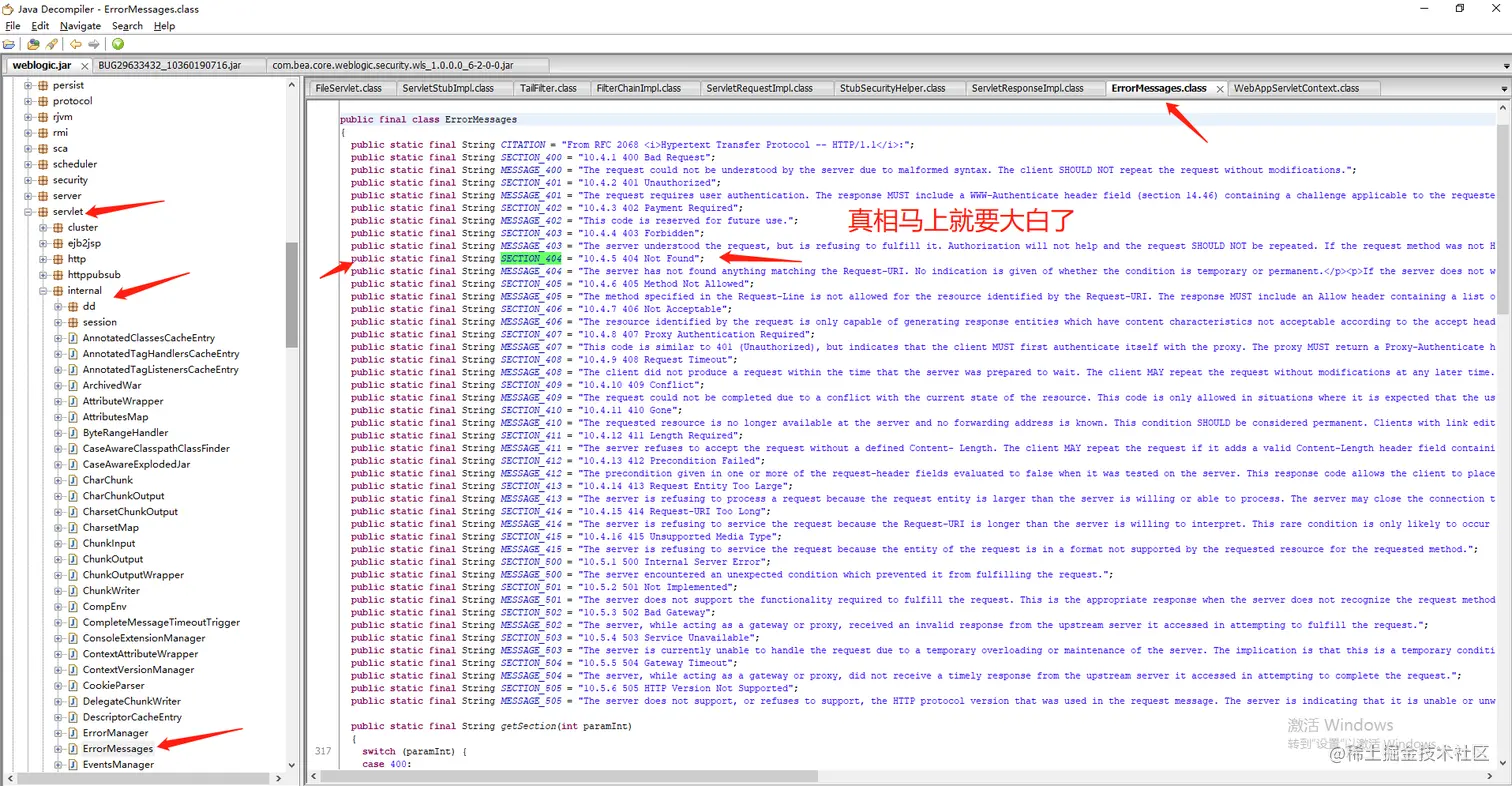 ErrorMessages.java类里面关于404的描述
