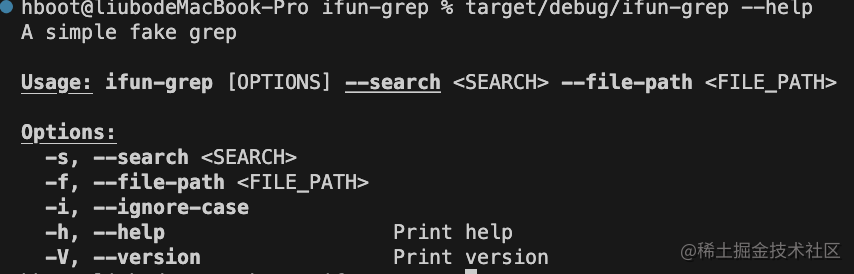 ifun-grep-arg.png