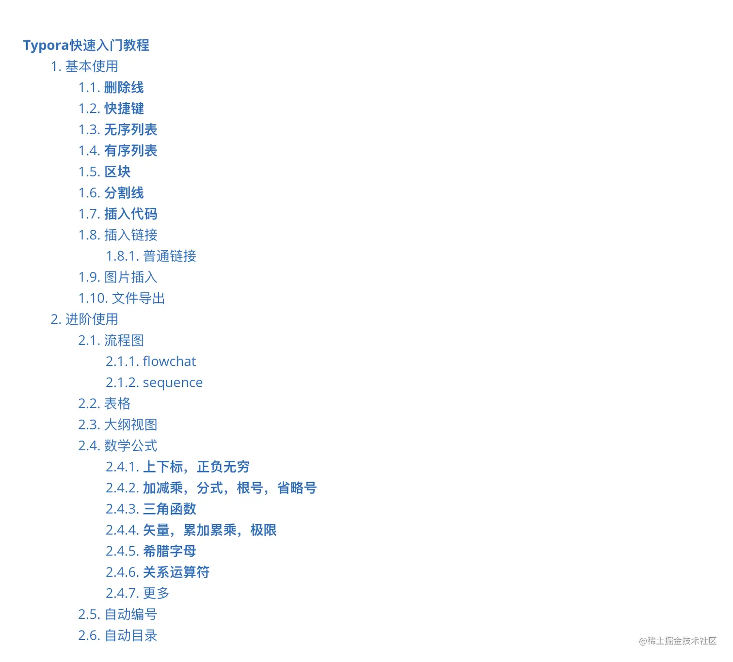 image-20210226145335140