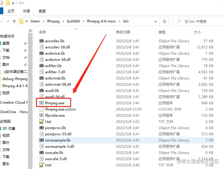 windows10-windbg-1-1