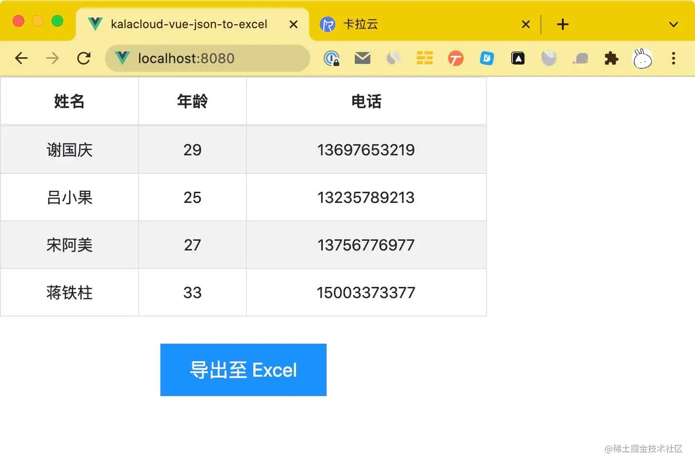 kalacloud-excel-basic