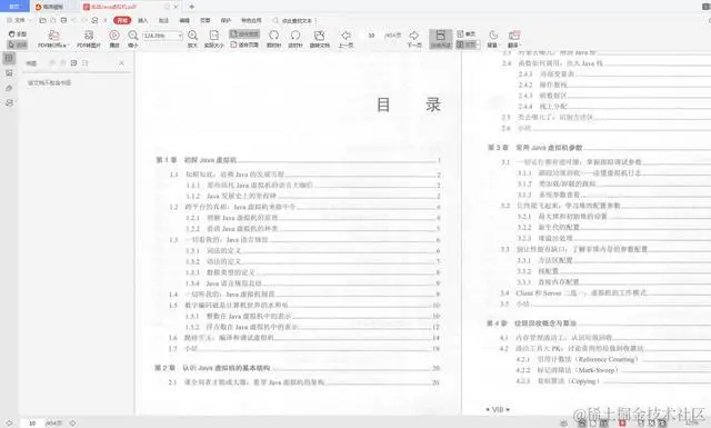 面试阿里P6，却被MySQL难倒，二战阿里，挤进天猫团队（Java岗）