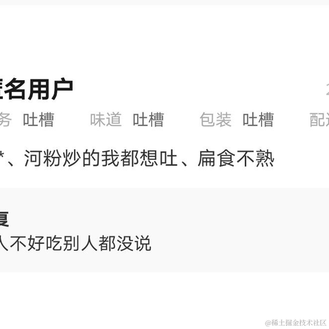 蟹蟹蟹风流于2021-03-22 07:17发布的图片