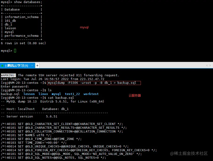 image-20220726191157058