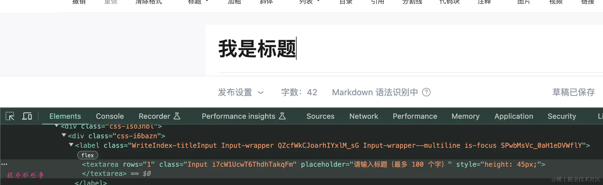 image-20240510213849893