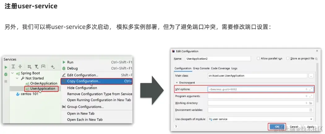 image-20220823015248280