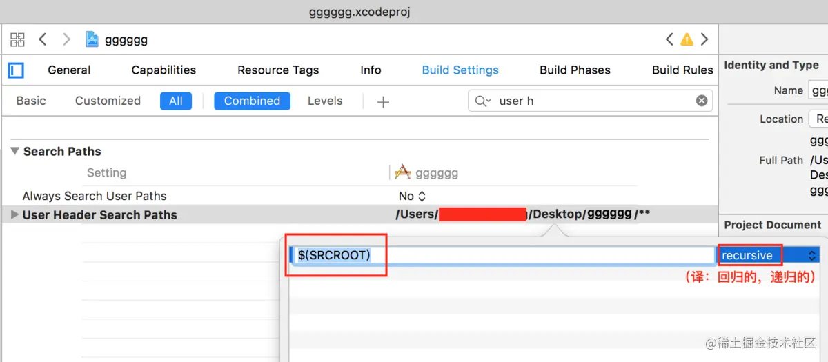 调整为 相对于工程的路径