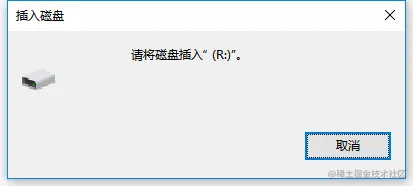 请将磁盘插入驱动器如何修复？？