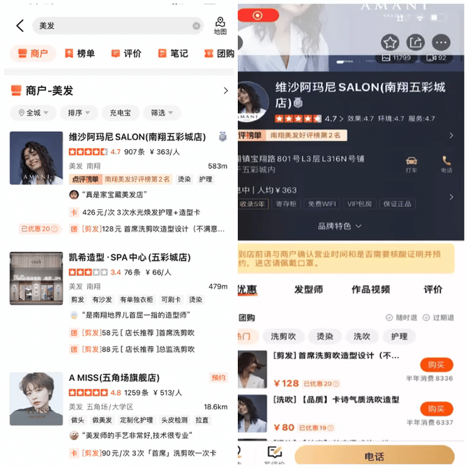 图1 产品功能形态