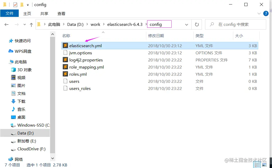 image-20220725154354607