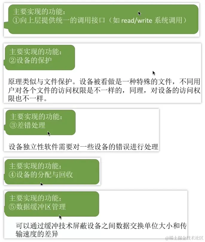 image-20230822234828445