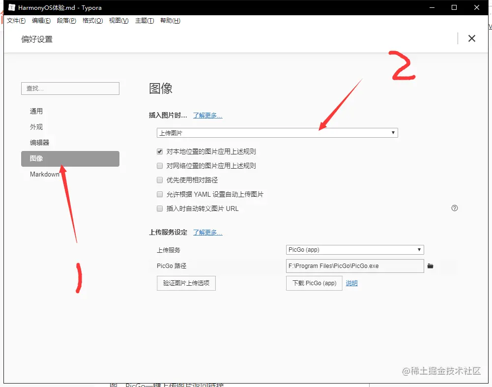 image-20200922204604352