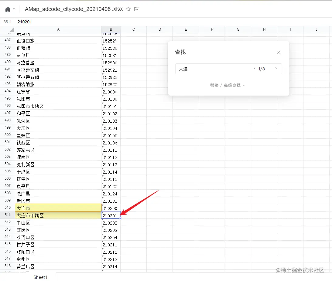 image-20220824200907241