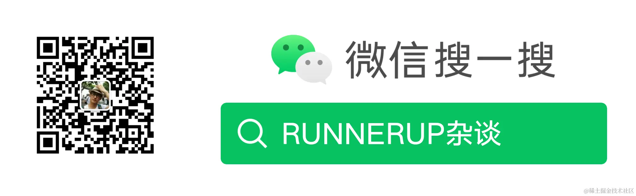 runnerup_qrcode2.png