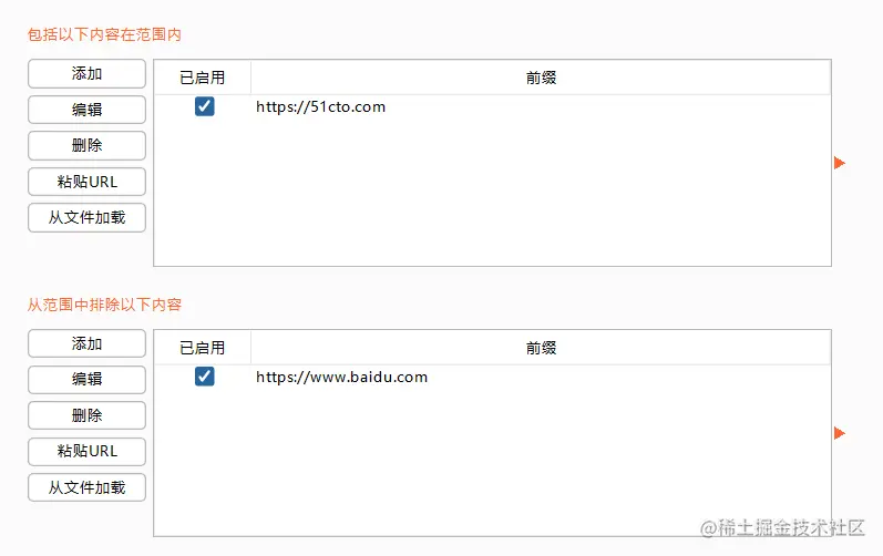 04.BurpSuite之Target介绍04.jpg
