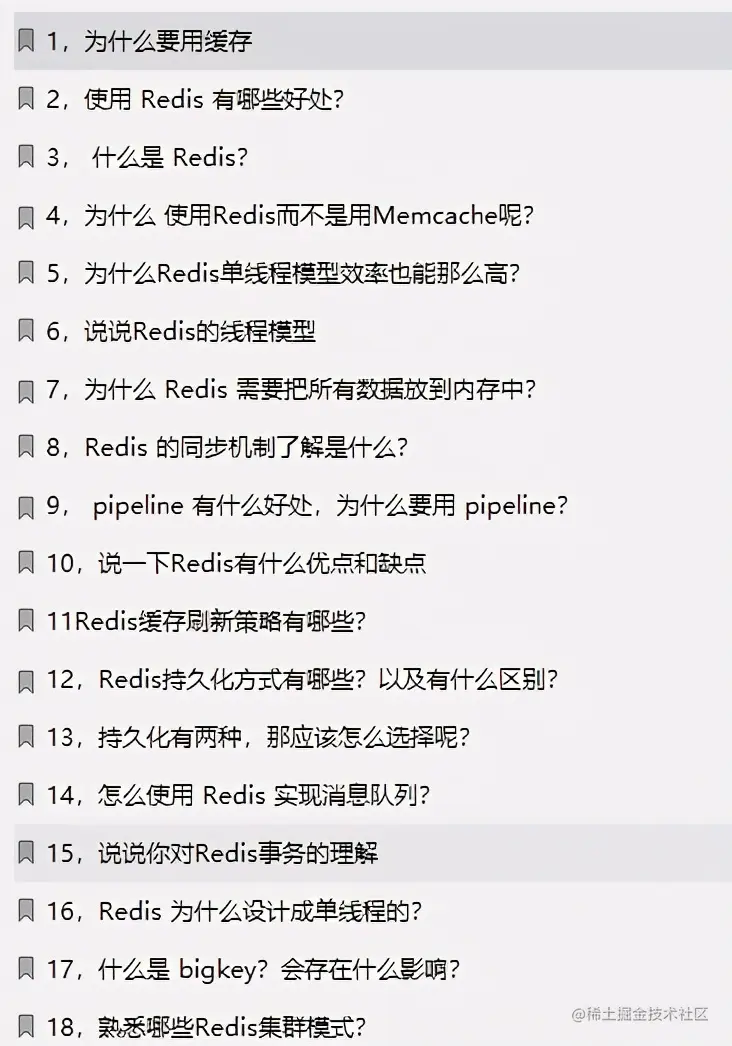 直击面试！阿里技术官手码12W字面试小册在Github上爆火