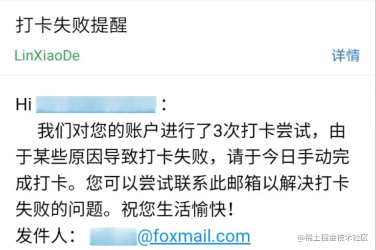 image-20210212142659234