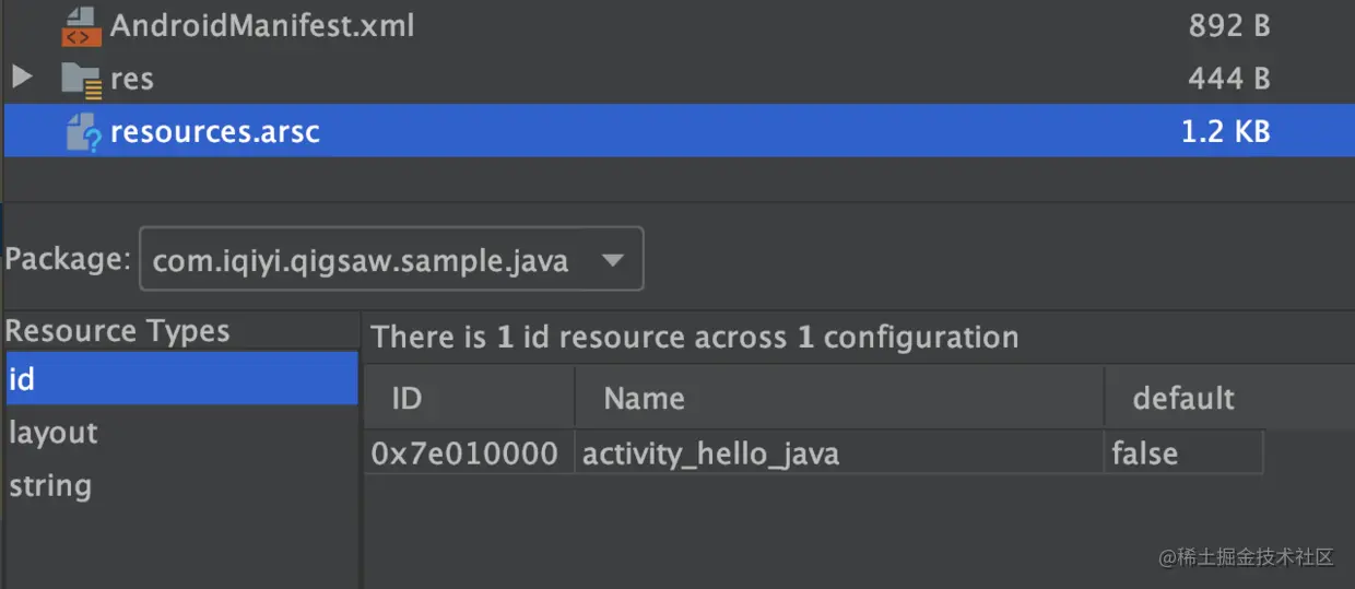 feature apk资源依次减1