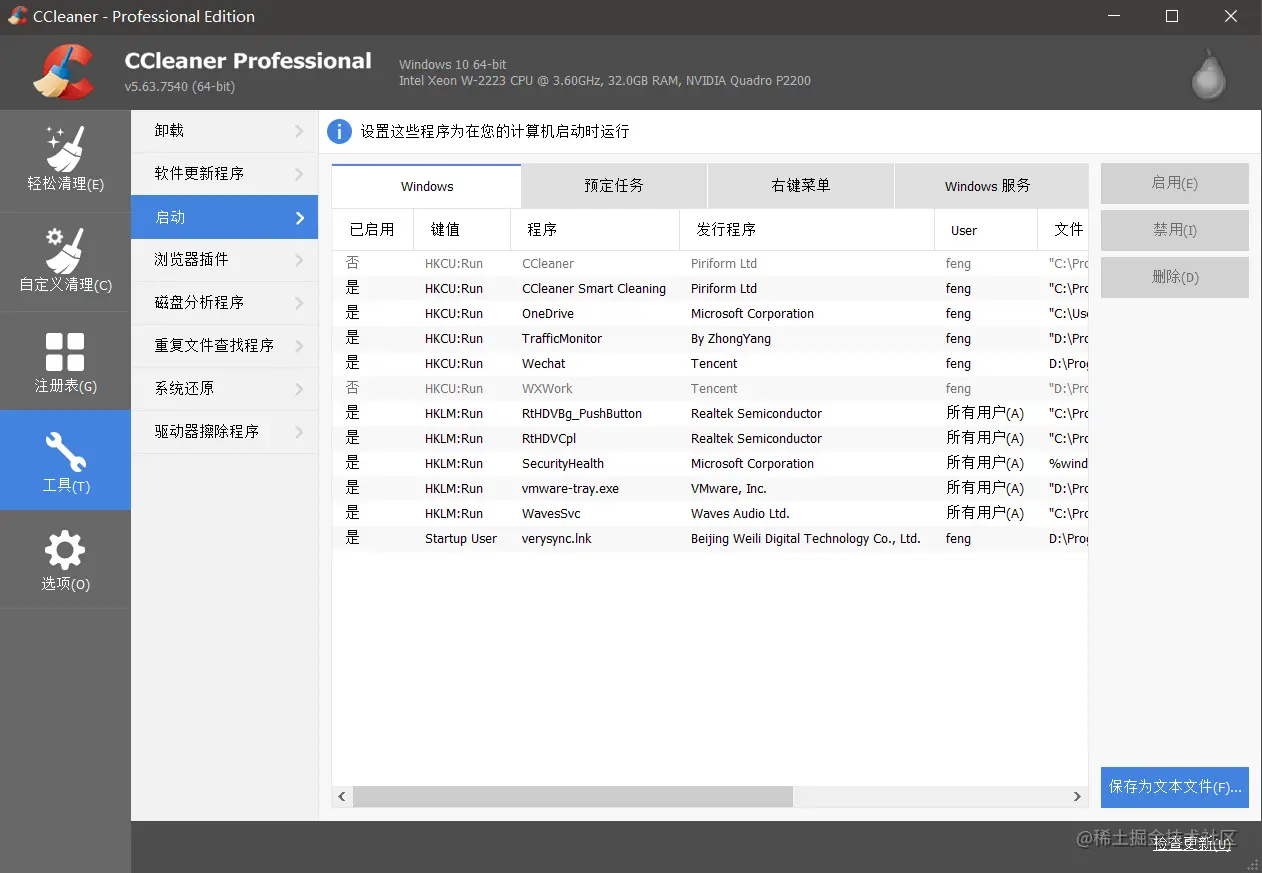 image-20210419214002131