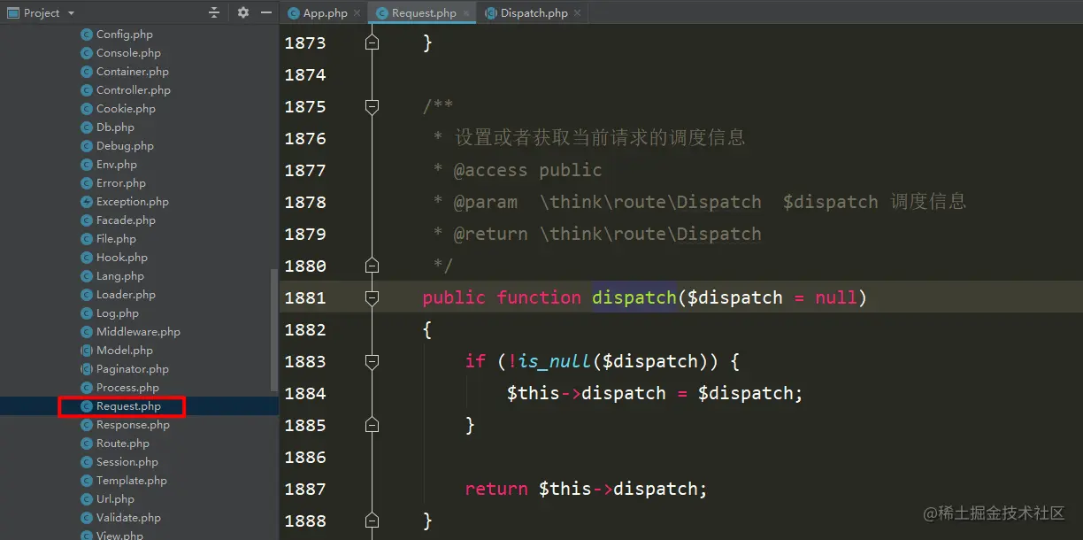设置或者获取当前请求的调度信息