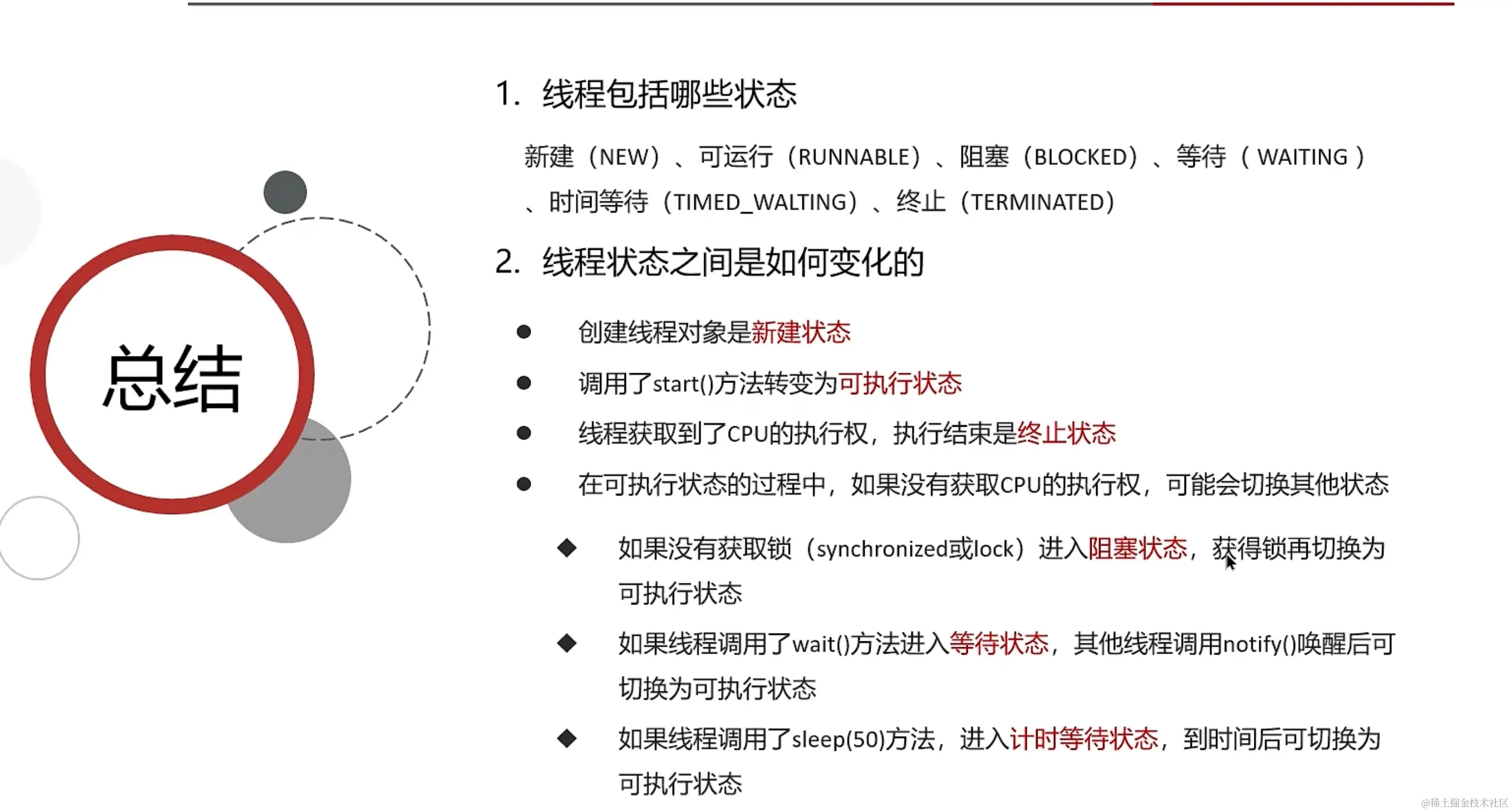 image-20231214103127394