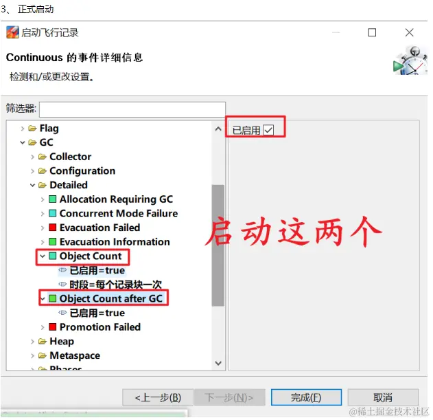 image-20230111044201480