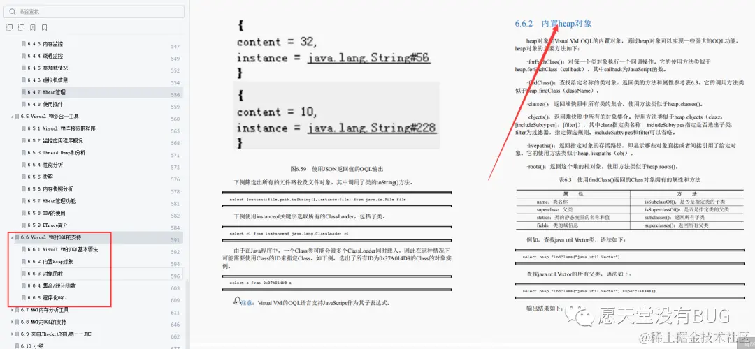 不愧是阿里！一本进阶用的内部Java性能调优笔记，竟又GitHub第一
