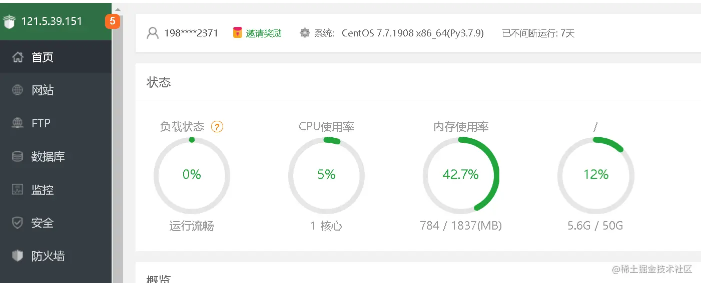 image-20220124011320727