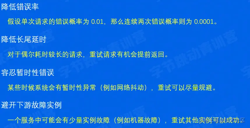 image-20220529152302719