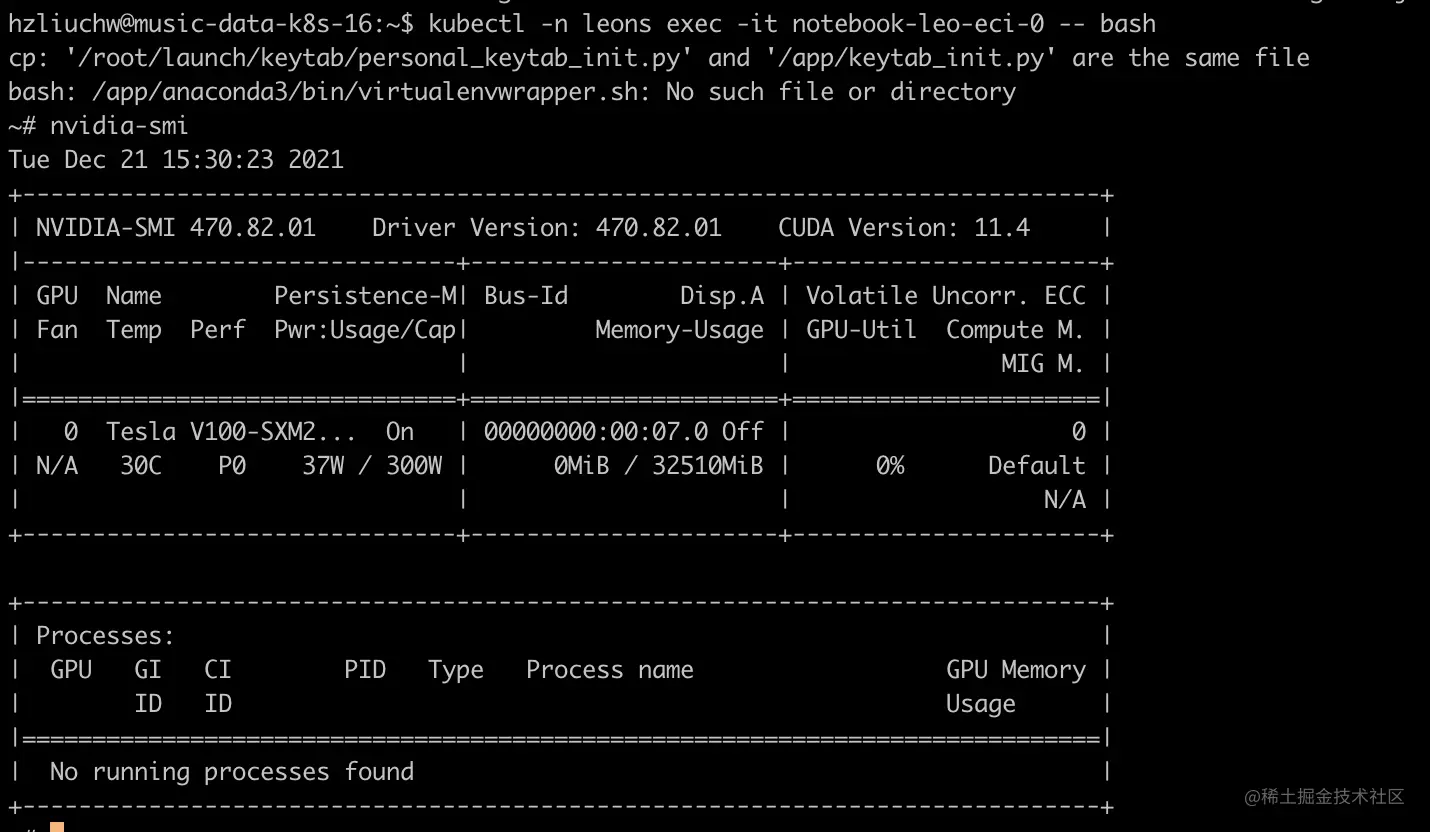 截屏2021-12-21 下午3.30.34