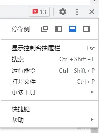 听说你在写Python爬虫，你对浏览器的开发者工具了解多少？【多图预警】