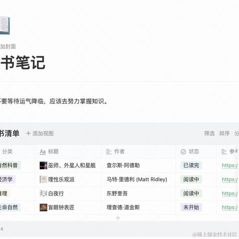 妙记多Mojidoc于2022-10-03 09:34发布的图片