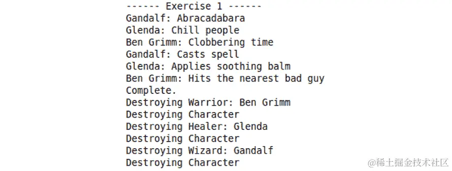 图 2B.7：修改后程序的输出