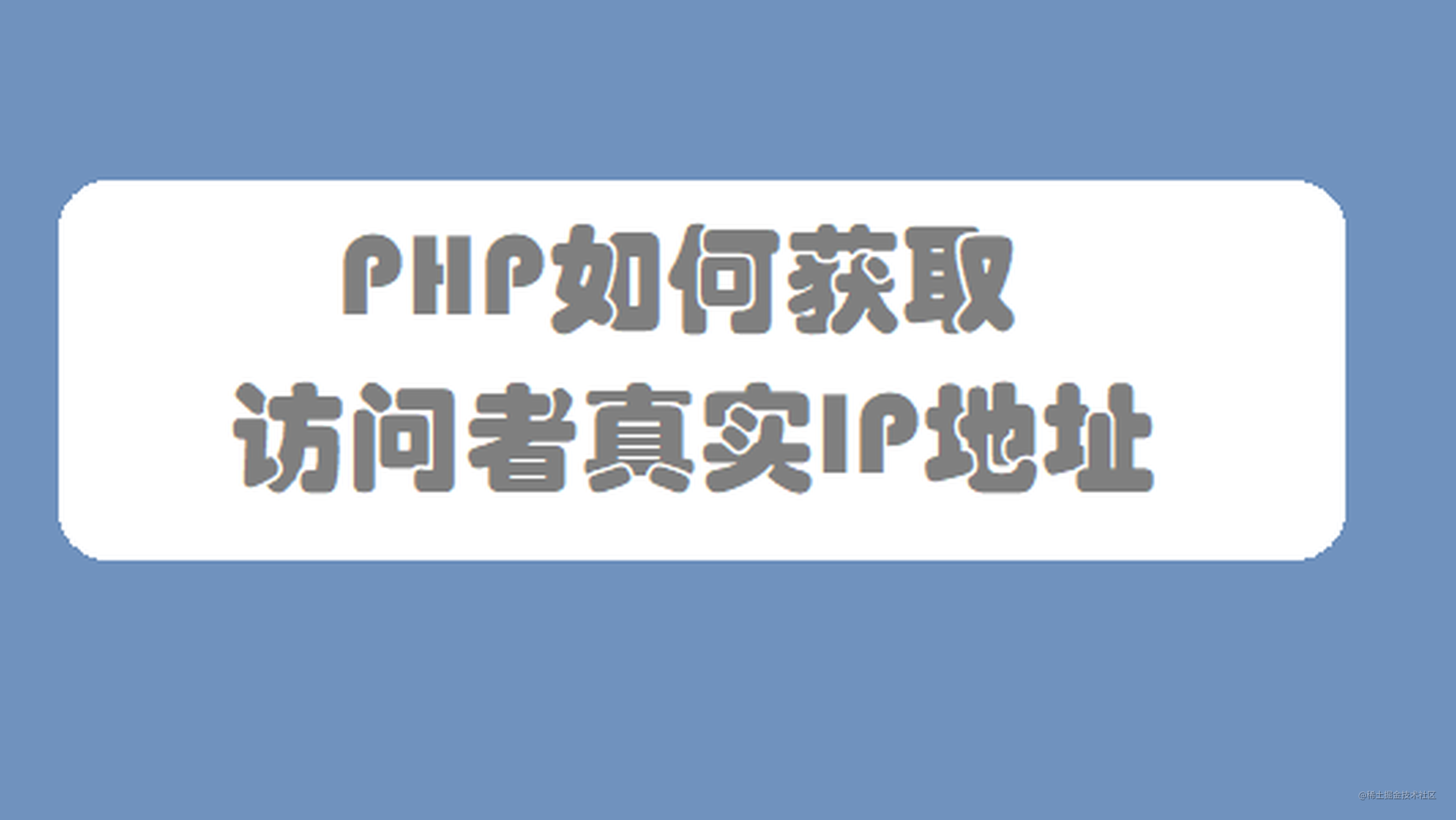 Simple ip locator php - grossic